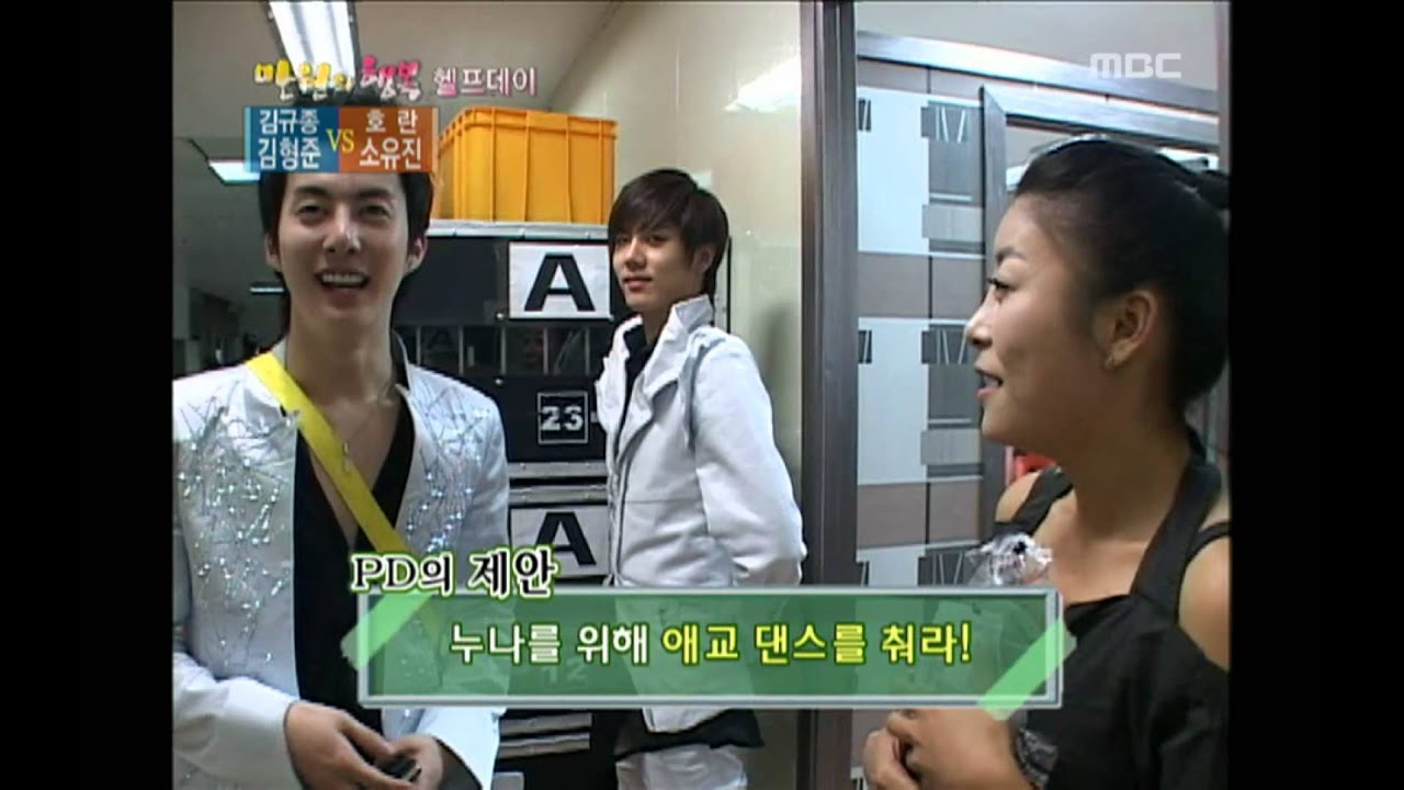 Happiness in \10,000, Kim Kyu-jong vs Horan(2) #15, 김규종 vs 호란(2) 20080426
