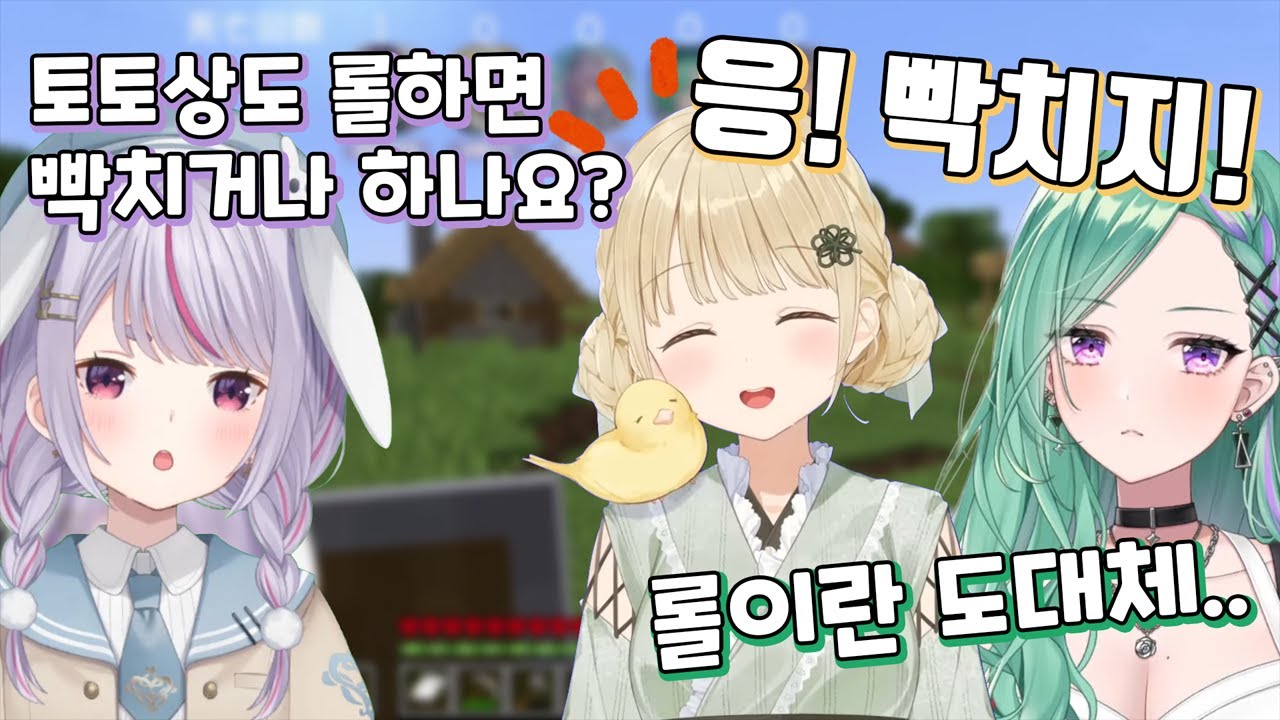 브이스포 마인크래프트 하드코어 잡담 모음집