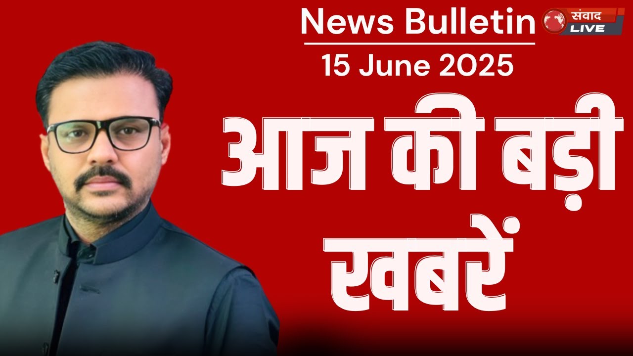 LIVE : Aaj ki badi khabar | hindi news | top news | Pm modi | Plane crash |  Cm yogi | Samvaad Live
