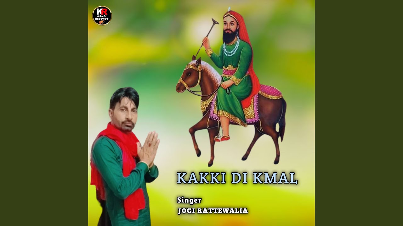 KAKKI DI KMAL