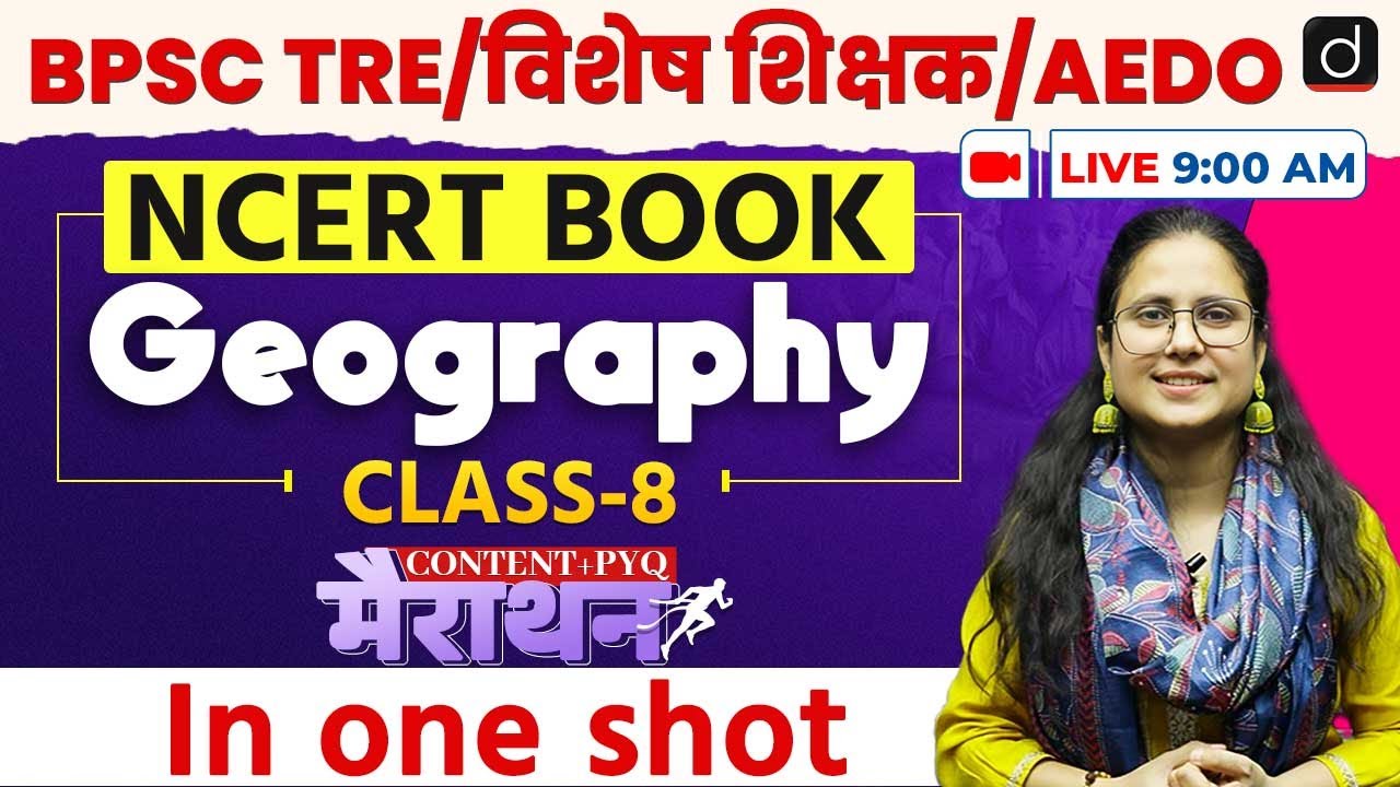 BPSC TRE / Special Teacher / AEDO | NCERT Book Marathon | Content + PYQs | Drishti Teaching Exams