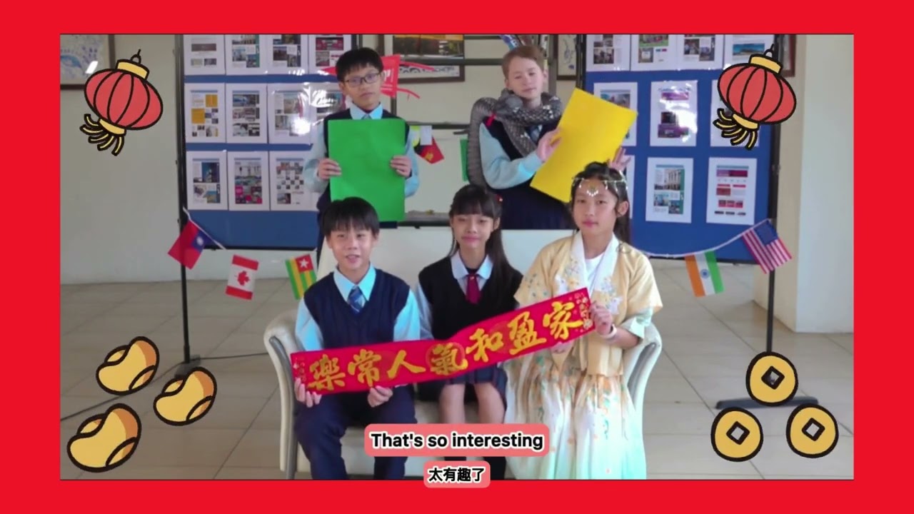 2025宜寧高中蛇年祝賀影片 國中部