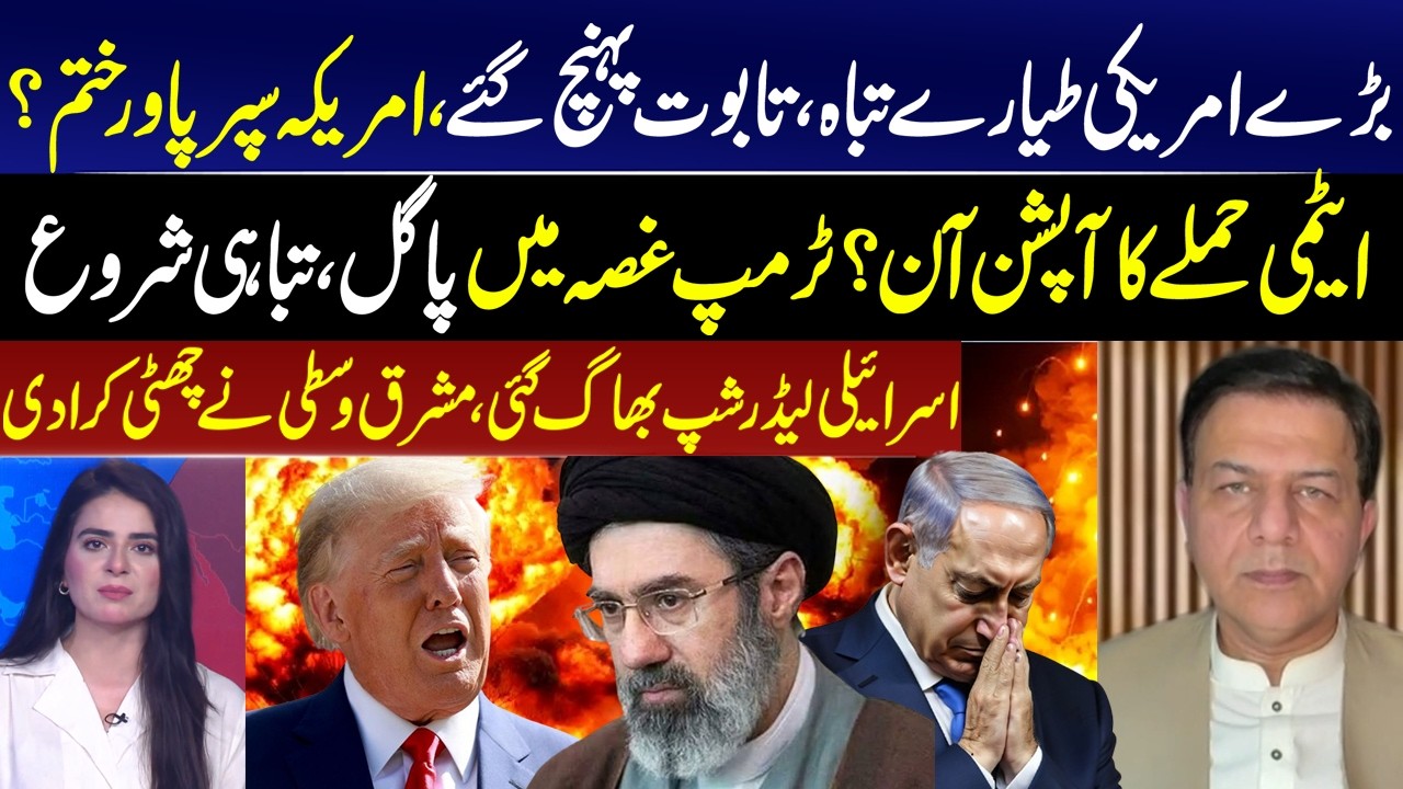 US Warplanes Destroyed? Coffins Arrive – Is America Losing Superpower Status? Middle East Shock!