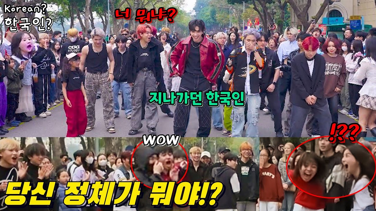 SUB)베트남에서 진행하는 K-POP 공연 중에 갑자기 한국인 댄서가 등장한다면 외국인들 반응은!?ㄷㄷ(갑자기 나타난 한국인의 댄스에 난리난 외국인들!)
