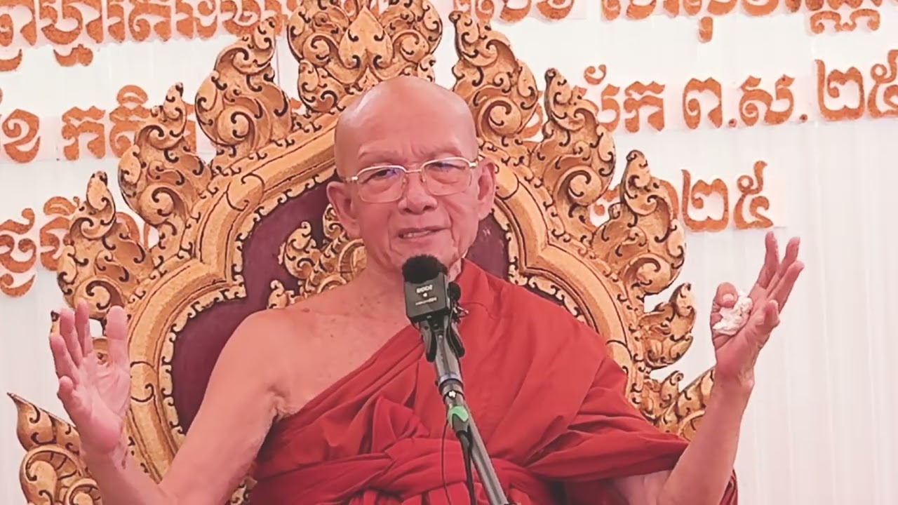 សម្ដេចទេនា