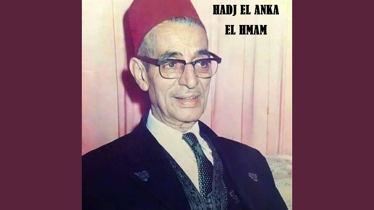 El hmam