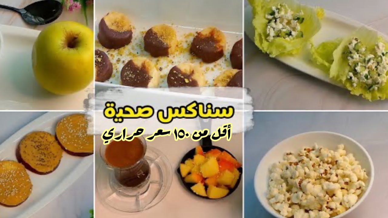 لو بنجوع فالدايت نسد جوعنا بالوجبات دي !! - 8 أفكار