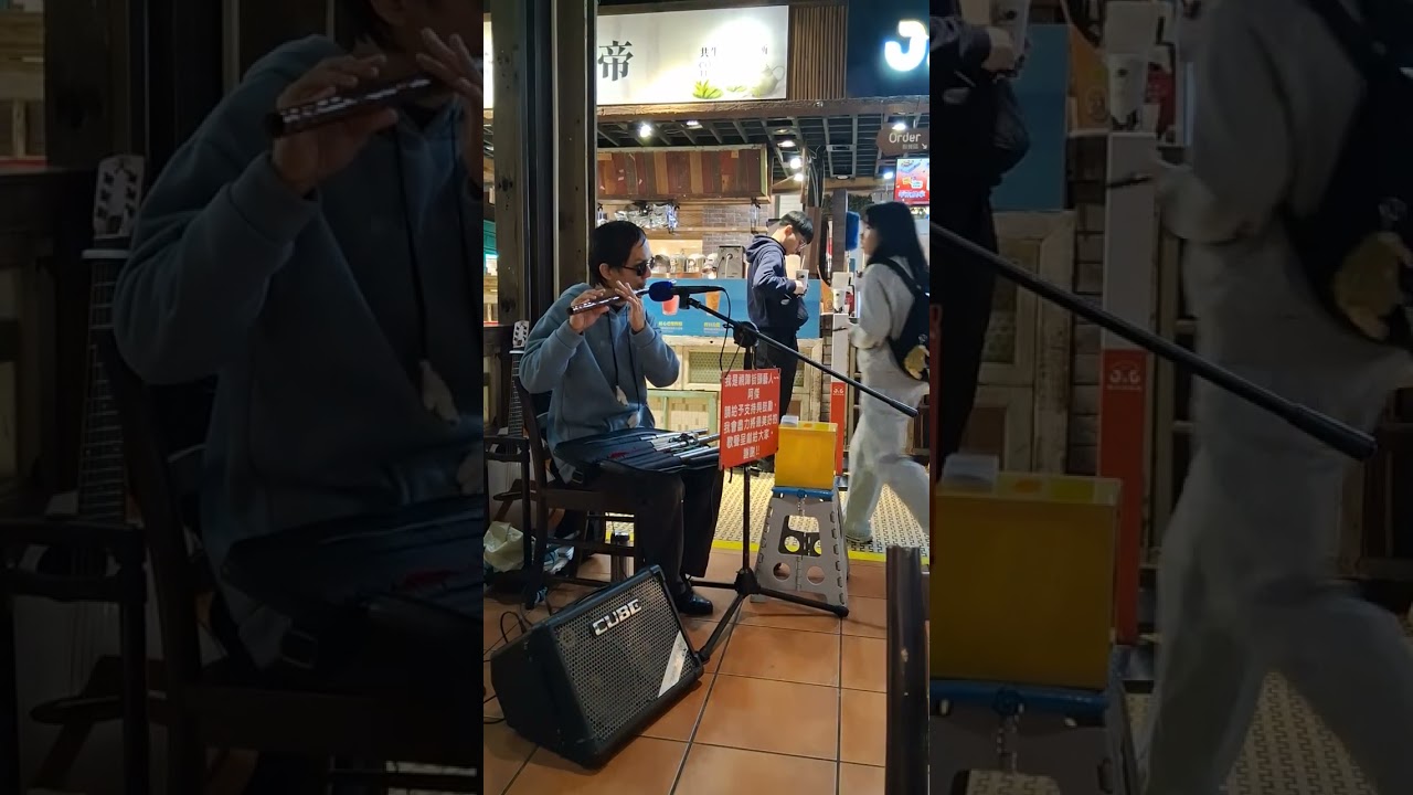 陳漢傑 大魚 大遠百12樓中國笛吹奏
