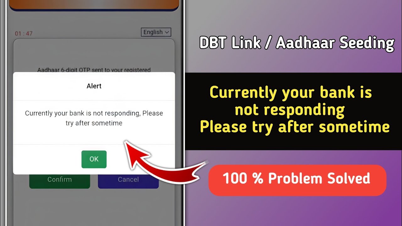 Fix NPCI Aadhaar Seeding Currently Your Bank is Not Responding Please Try after Sometime Problem