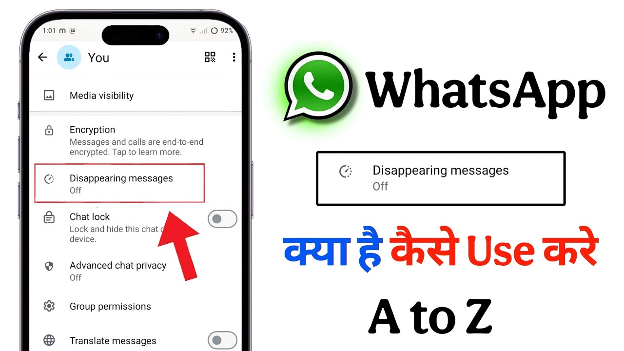 whatsapp disappearing messages kya hai | whatsapp disappearing messages on karne se kya hota hai