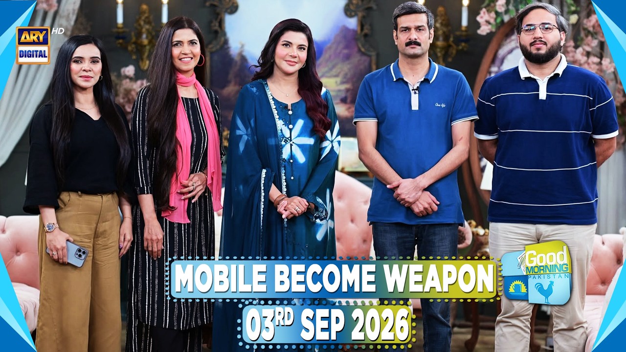 Good Morning Pakistan | Mobile Become Weapon Special Show | 3 September 2026 | ARY Digital