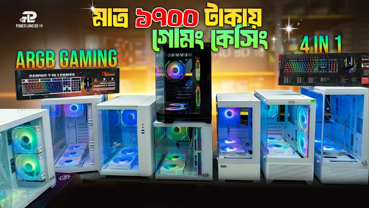 Gaming Casing update Price  Computer Casing price in BD  ARGB Casing  Low Price Computer Case