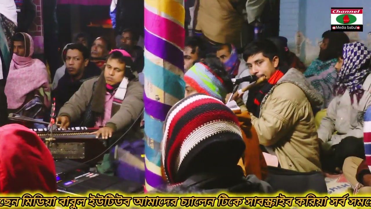 আল্লাহর অলির নাও ভাসাইয়া! শিল্পী কাঙ্গালিনী রেশমা! হযরত নেওয়াজ হাজি চাঁন পীর দরবার শরিফ শিবপুর! 