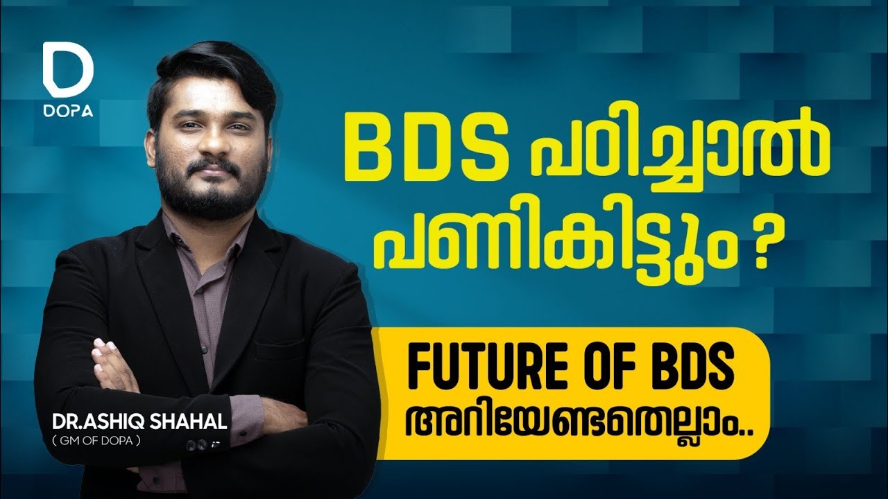 Opportunities and scopes of BDS | Know the future of studying BDS | Dr. Ashik Sahal #neet2024