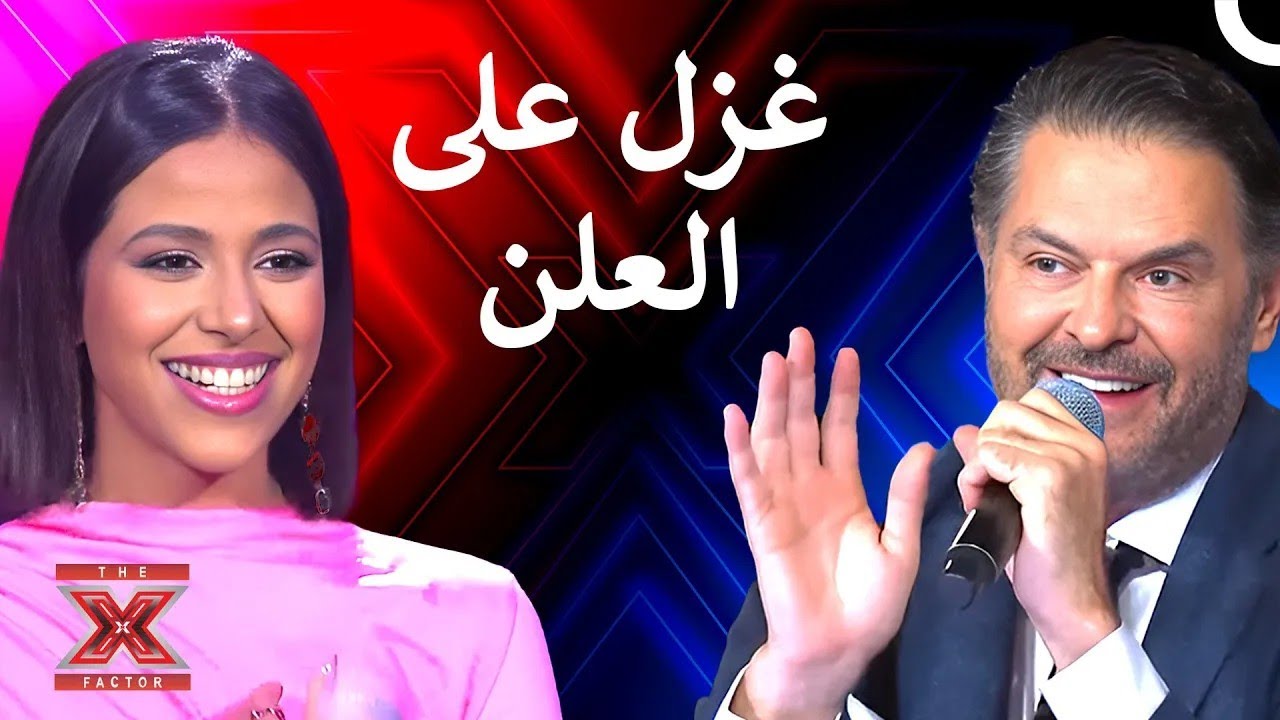 راغب علامة ينبهر ويتنغم بأداء روان الثلاثي المبهر