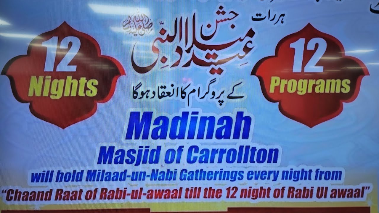 Day 9 - Muwlid un Nabi - Madinah Masjid of Carrollton is going live!