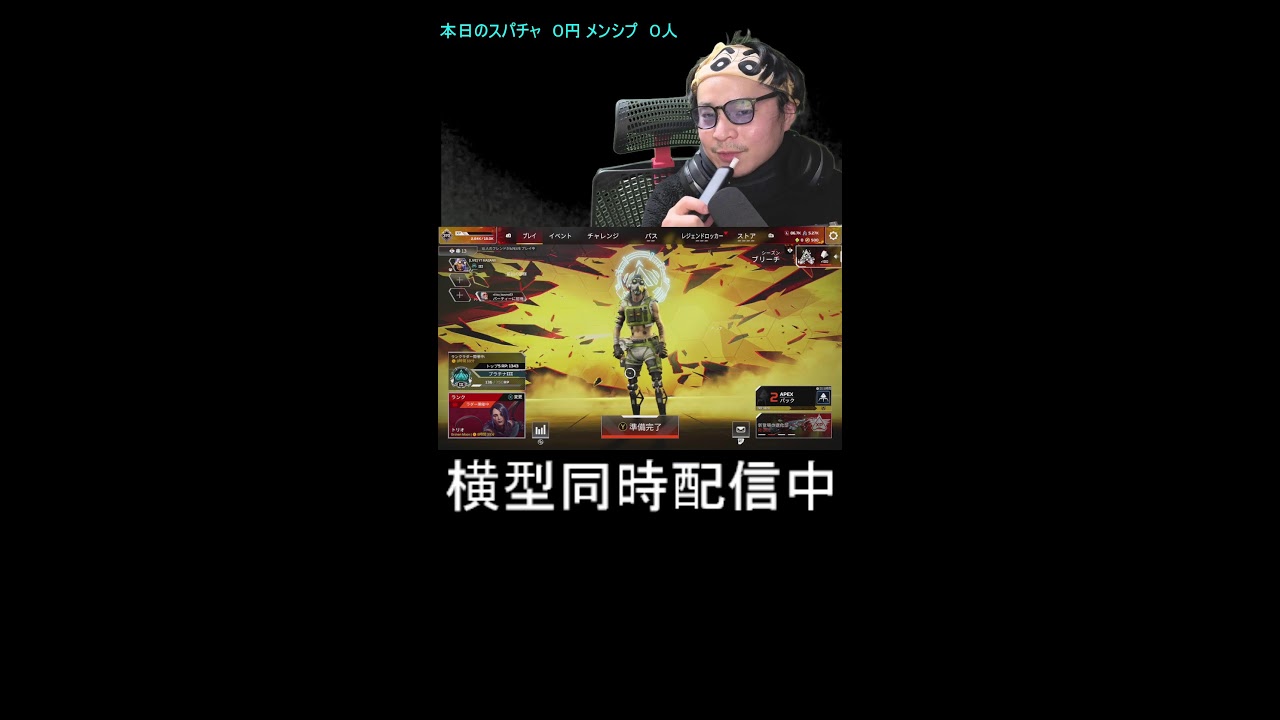 ツイ募と参加型でマスター企画