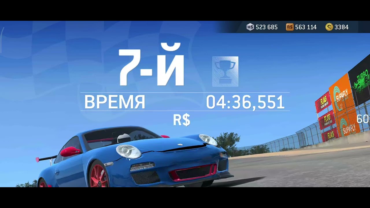 Real Racing 3