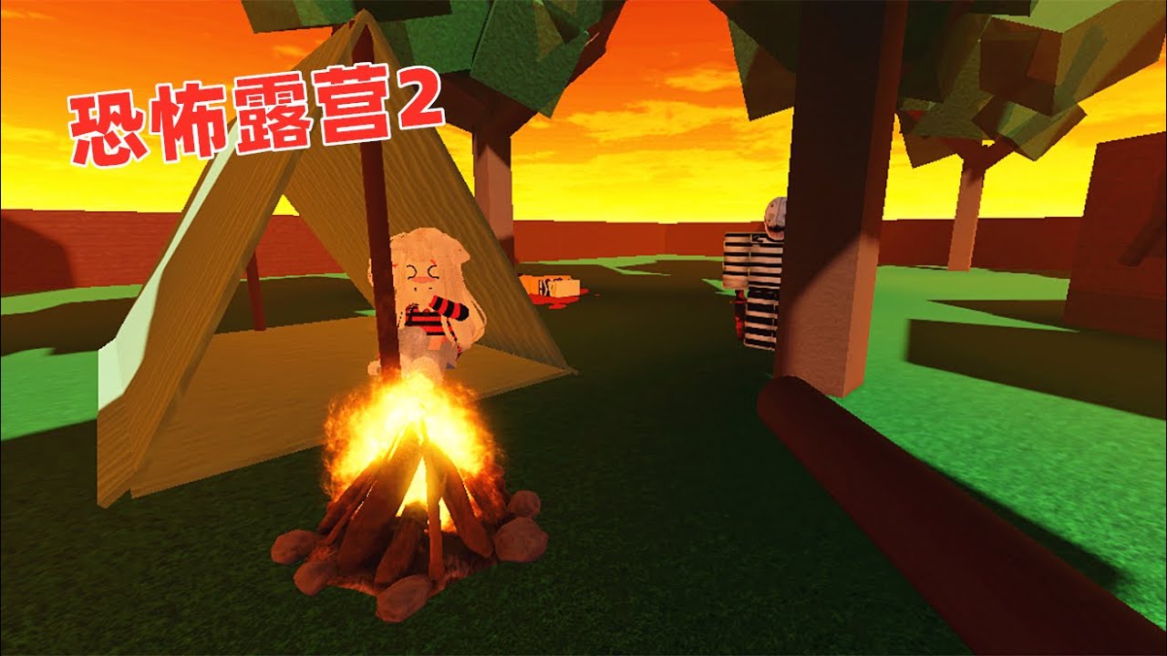 ROBLOX：露营故事2，一群人的露营结果到最后只有我一个人活了下来