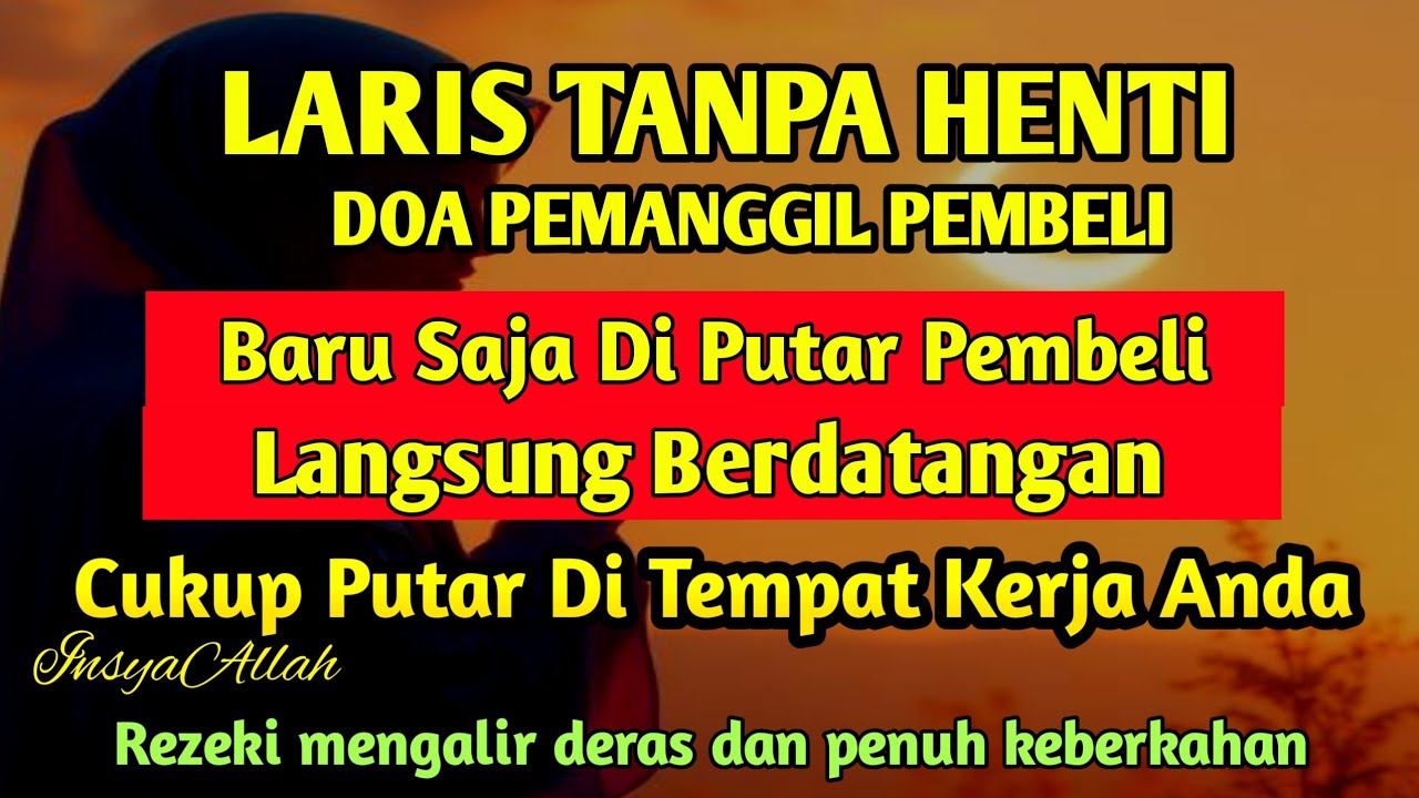 YA ROHMAN ,YA ROHIM 🤲🤲  KUN FAYAKUN DARI ALLAH Pelaris Dagangan Pemanggil Pembeli || pembuka rezeki