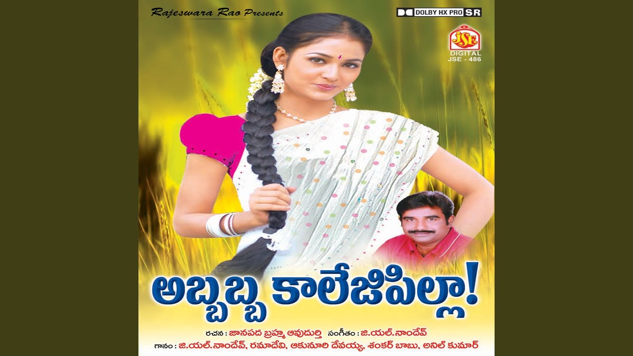 Pothunna Bombai