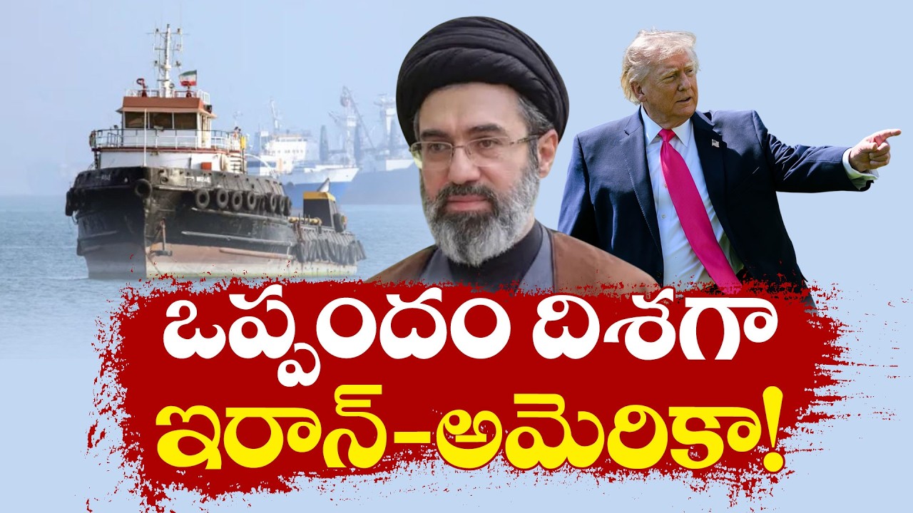 US&ndash;Iran Conflict Moving Toward End? Talks Show Major Progress