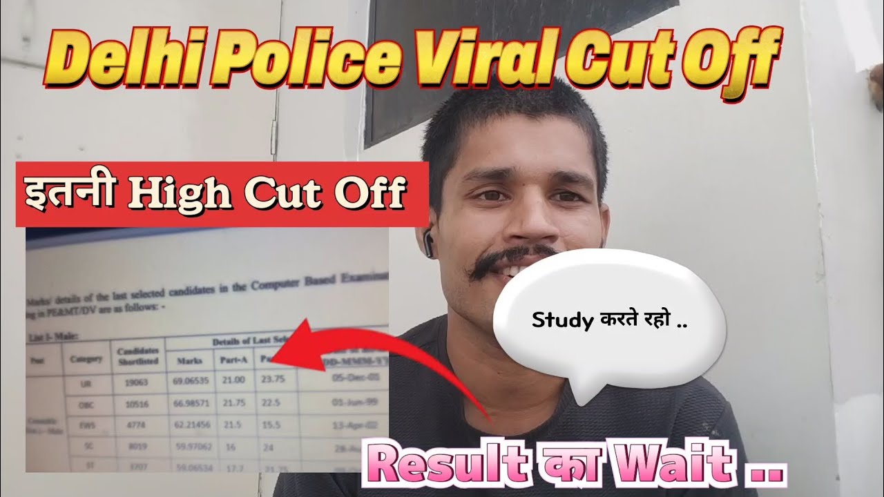 Delhi Police Viral Cut off ।। Result का Wait।। Study करते रहो।। इतनी High Cut Off।।