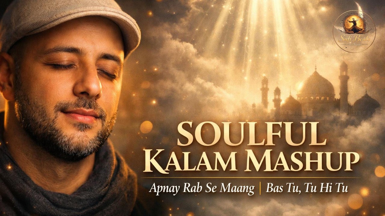 “Soulful Kalam Mashup | Apnay Rab Se Maang + Bas Tu, Tu Hi Tu” | Nasir Khan #ramadan2026