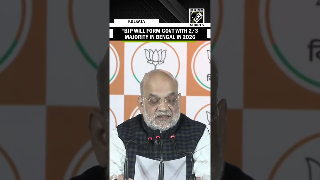 HM Amit Shah expresses optimism about BJP&rsquo;s victory in 2026 West Bengal assembly elections