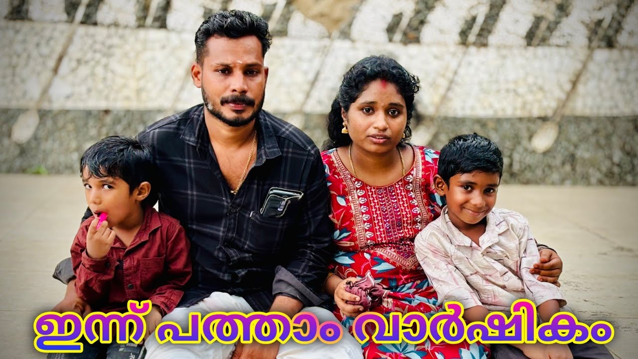 ഓർത്തു വച്ച് പ്രതീക്ഷിക്കാതെ ആഗ്രഹിച്ച് കൊടുക്കുന്ന സമ്മാനമുണ്ടല്ലോ 😍 കിട്ടുമ്പോഴുള്ള ഒരു സന്തോഷം 😢🥰