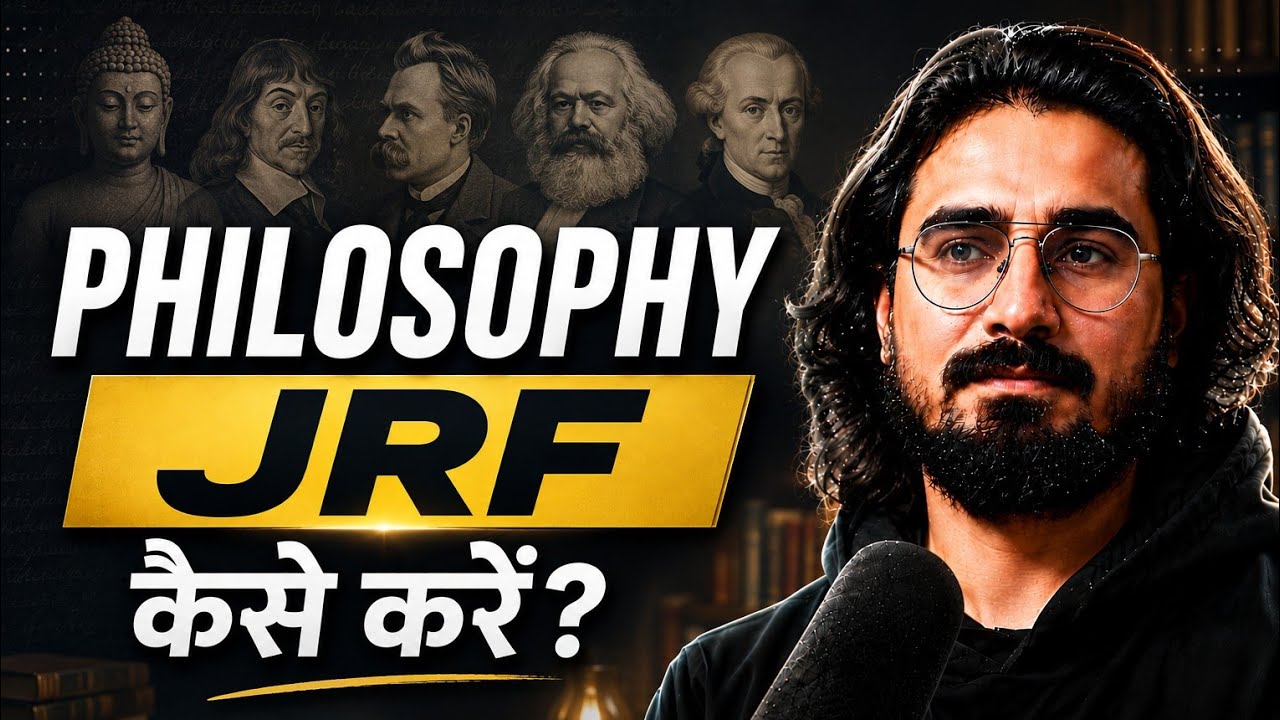 How to Crack JRF in Philosophy? | PhD in philosophy | Philosophy optional UPSC 