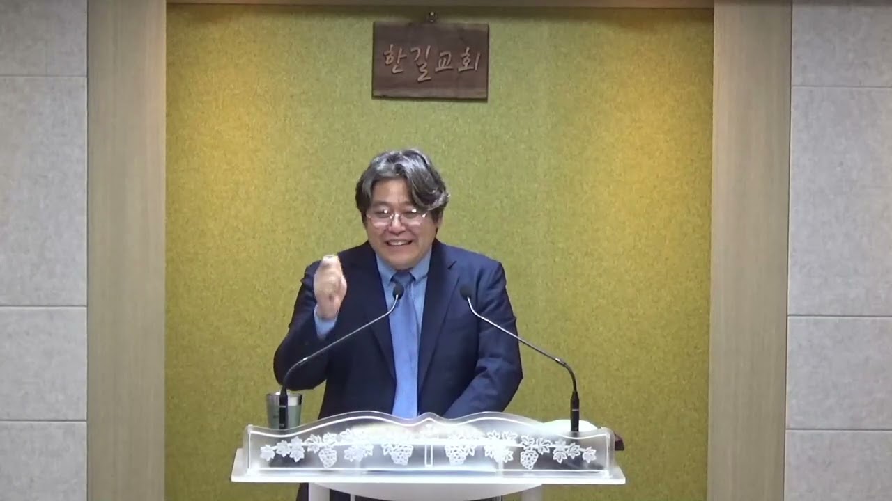 260301_기독교 강요 강설 202 / 기도의 본질과 유익, 그리고 질서 (7)