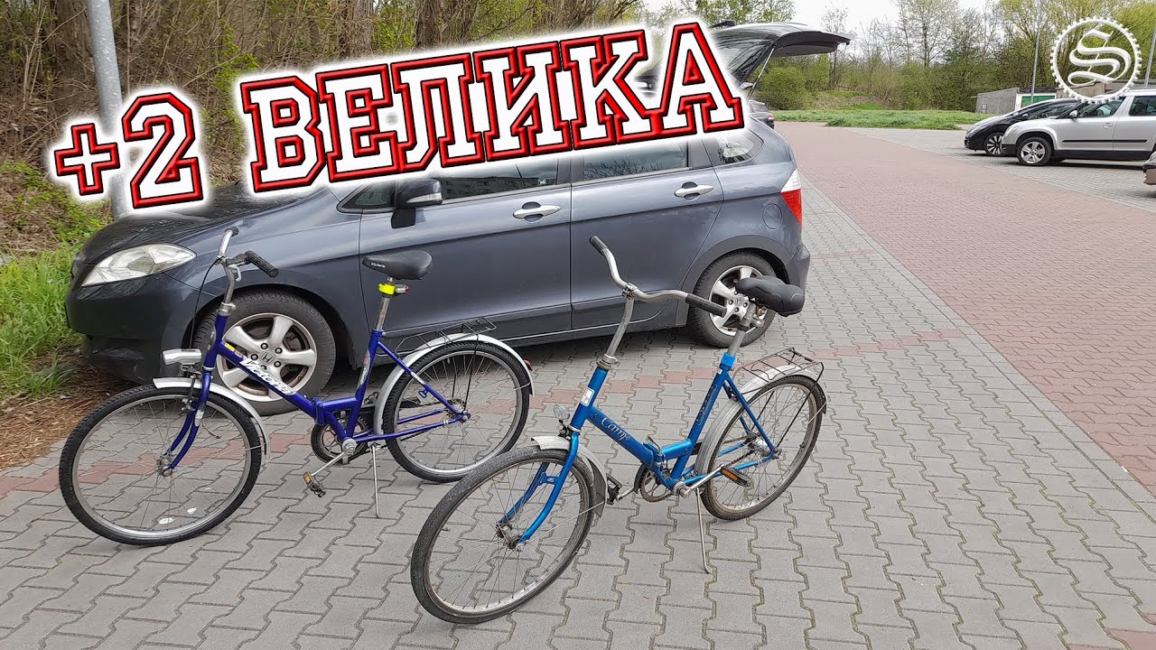Комплект  велосипедов для путешествий (English subtitles)