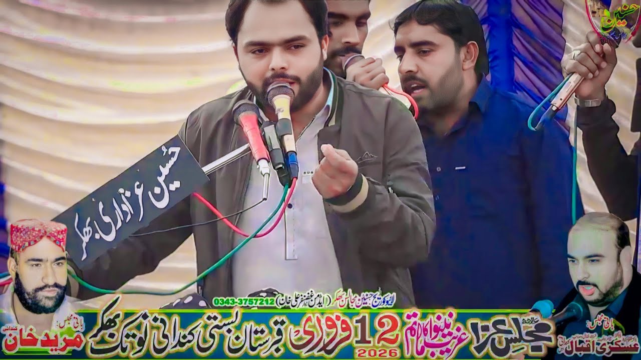 Zakir Ghulam Abbas Mohal Majlis Aza 12 February 2026 Kandani Bhakkar