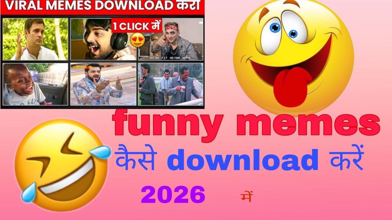 Funny memes kaise download kare no copyright 😂😂how to download funny memes 🤣🤣💯💯🔥