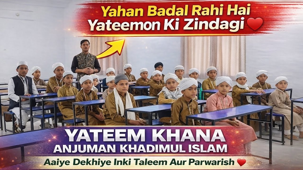 Yateem Khana Anjuman Khadimul Islam Ka Haqeeqi Manzar | Special Coverage | Al Fatah Classes