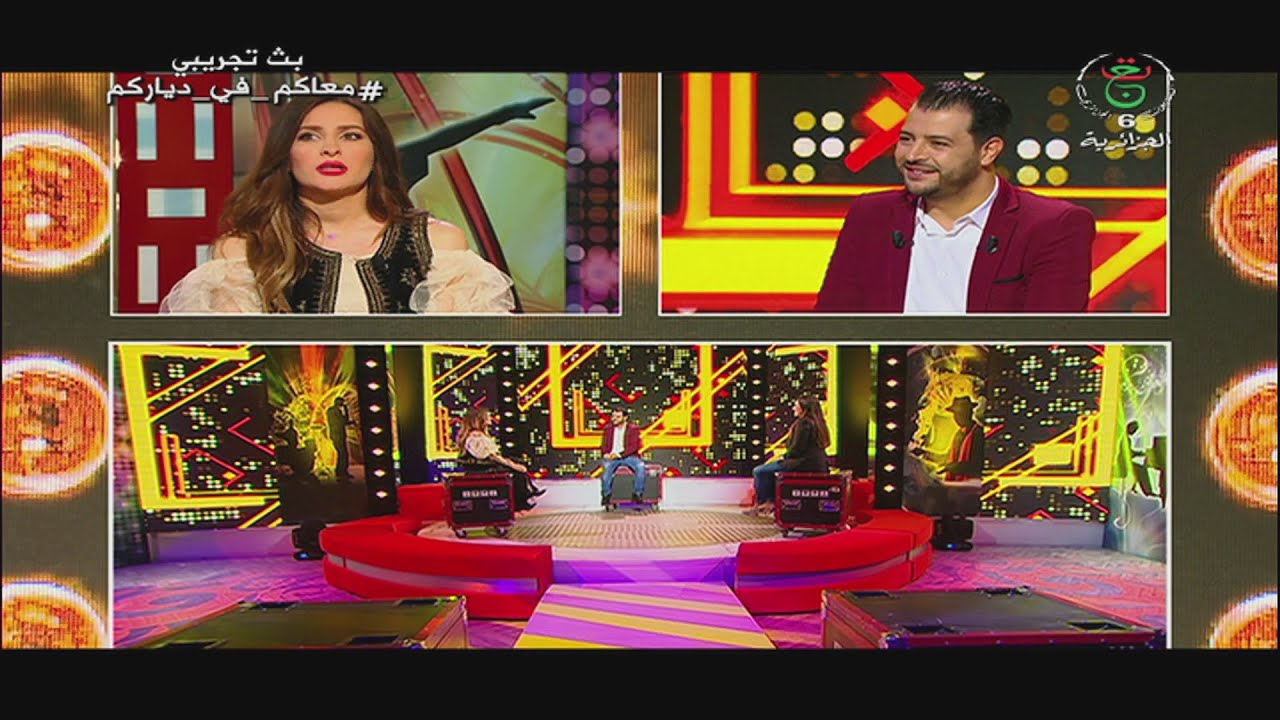 برنامج حنا في رمضان مع الفنانة كنزة مرسلي و الشيف باية