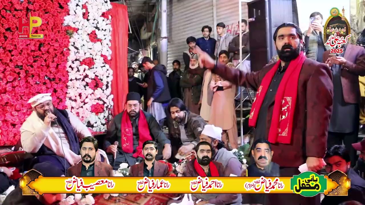 NAAT bey ejaz masomi