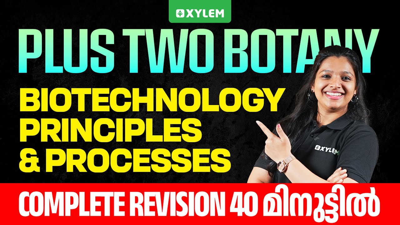 Plus Two Botany | Biotechnology Principles And Processes - Complete Revision 40 മിനുട്ടിൽ ...