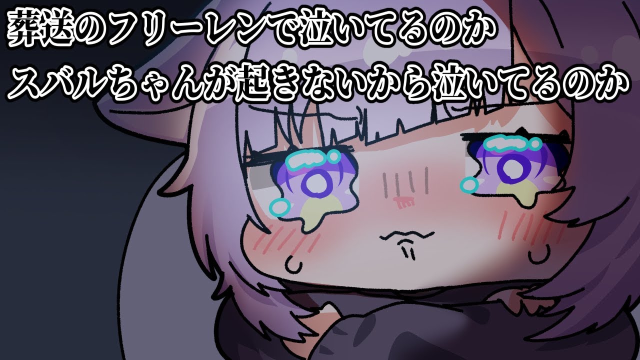 【手描き】スバルにゲームの約束を寝過ごされ鬼電するおかゆん【 大空スバル/猫又おかゆ/ホロライブ】