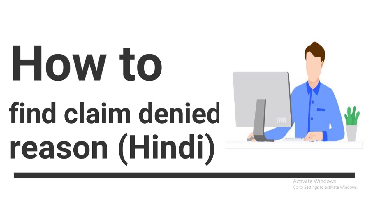 How to Find Claim Denied Reason via EOB(Hindi)