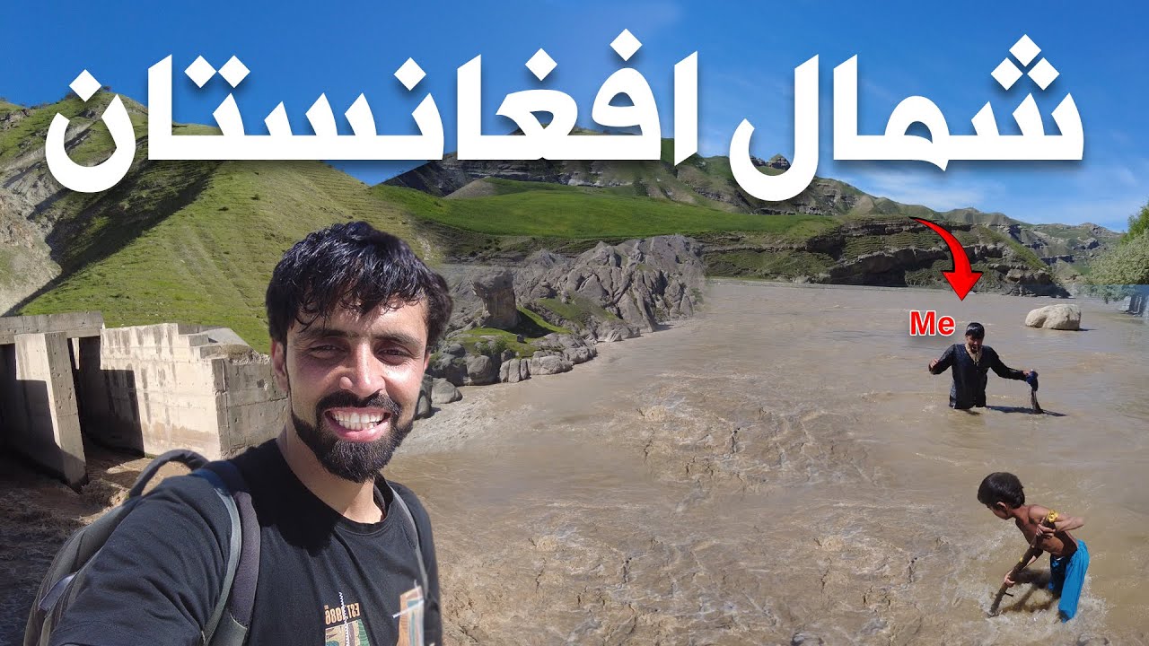 Shamal Afghanistan Kunduz, Takhar, Badakhshan | Solo Bike Adventure | Travel Vlog Bk