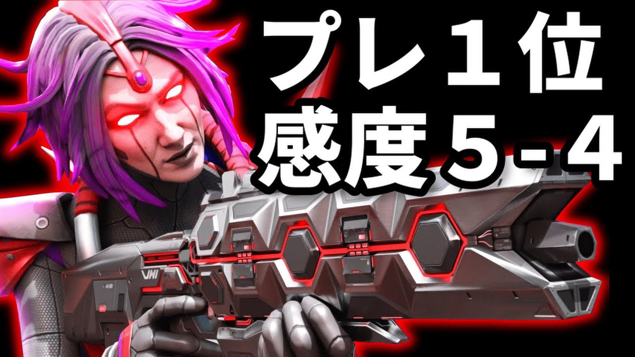 【キル集】プレデター1位"Effect"がGenburtenと無双!!【Apex翻訳】