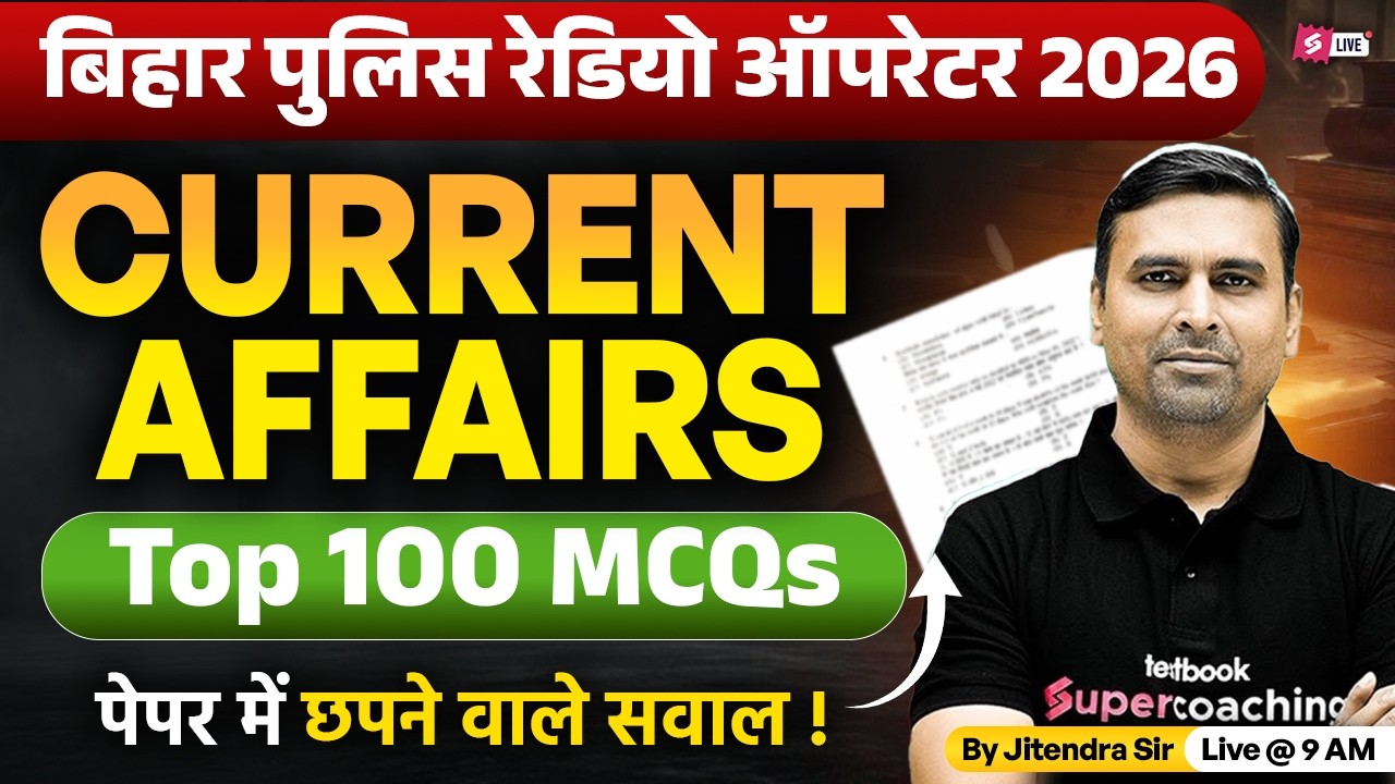 Bihar Police Current Affairs Marathon | Bihar Police Constable Operator 2026 | by Jitendra Sir