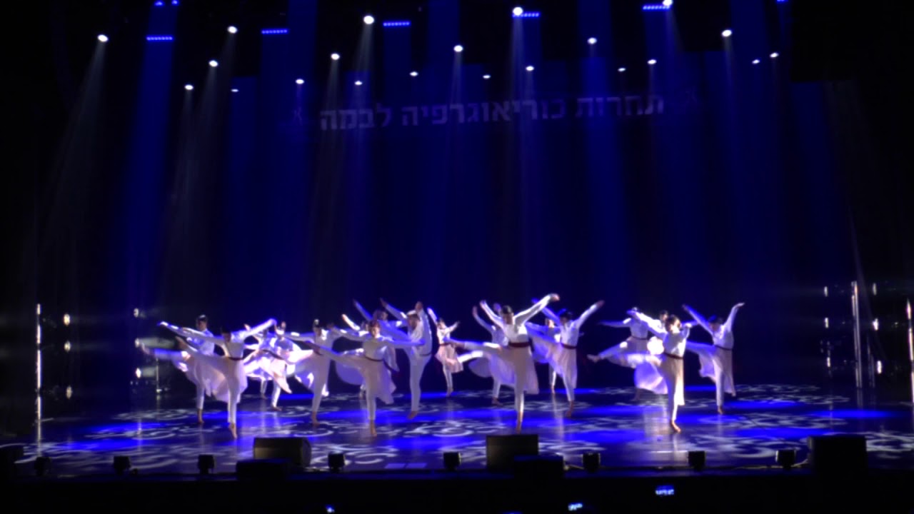 תחרות כוריאוגרפיה   אשודאנס 2019   תשליך מקום ראשון