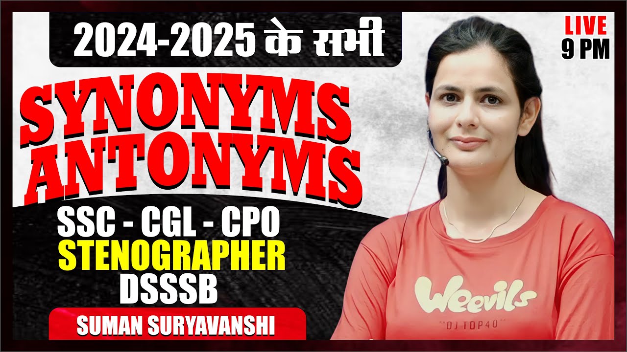 2024 - 2025 के सभी SYNONYMS ANTONYMS | Important PYQS | English with Suman Ma'am | Ocean Gurukuls