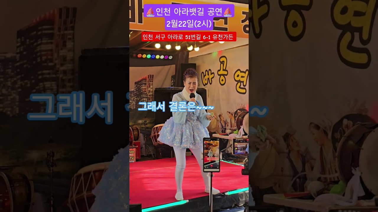 #가수박금란 #가을이 #그래서결론은