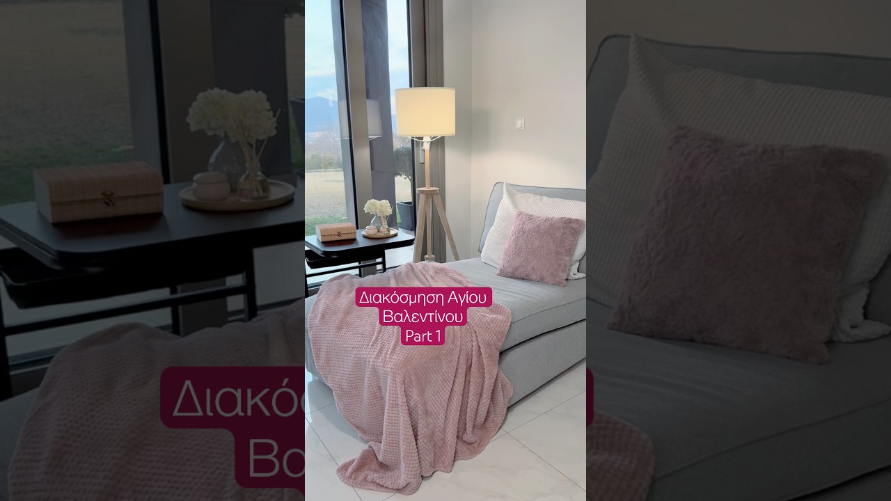 Valentine&rsquo;s Day Decor, part 1💕 | Martha Assy #shorts #valentinesday #valentinesdaydecor