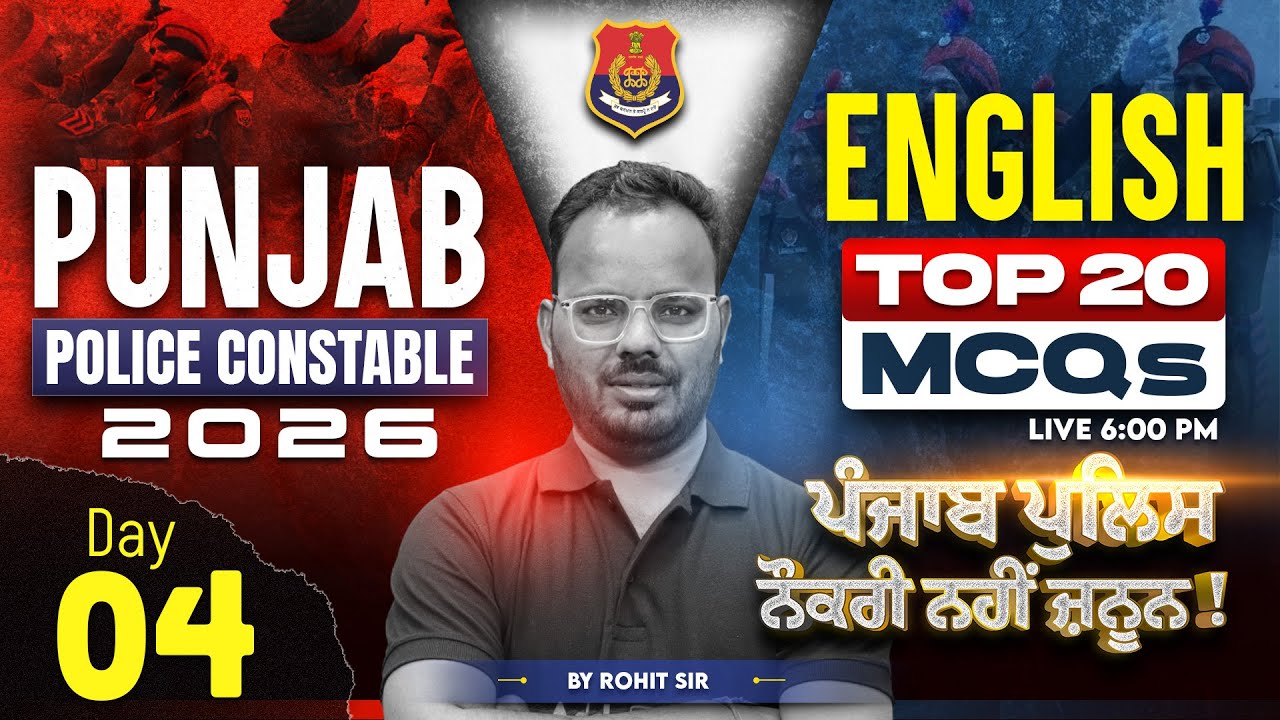 Punjab Police Constable Exam Preparation 2026 | Top 20 English MCQs Class By Rohit Sir #4