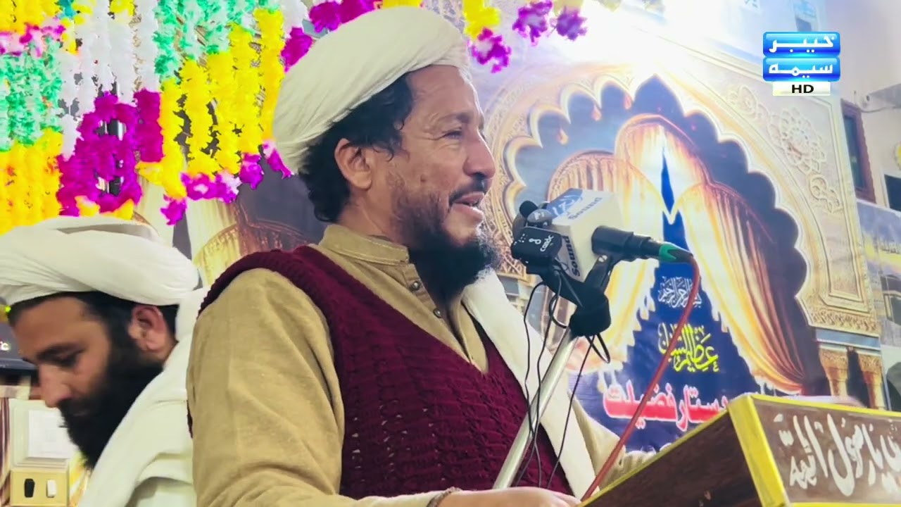 Ihsan Ullah Haseen new byan December 2025 | احسان اللہ حسین
